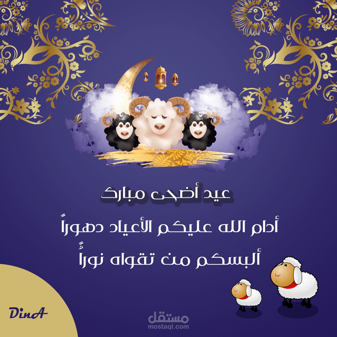 سوشال ميديا