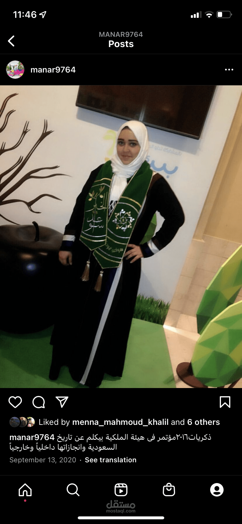 تنظيم حفلات