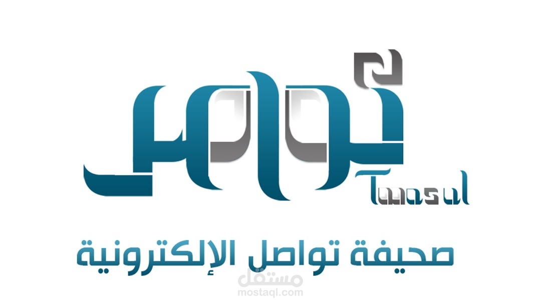مقالات