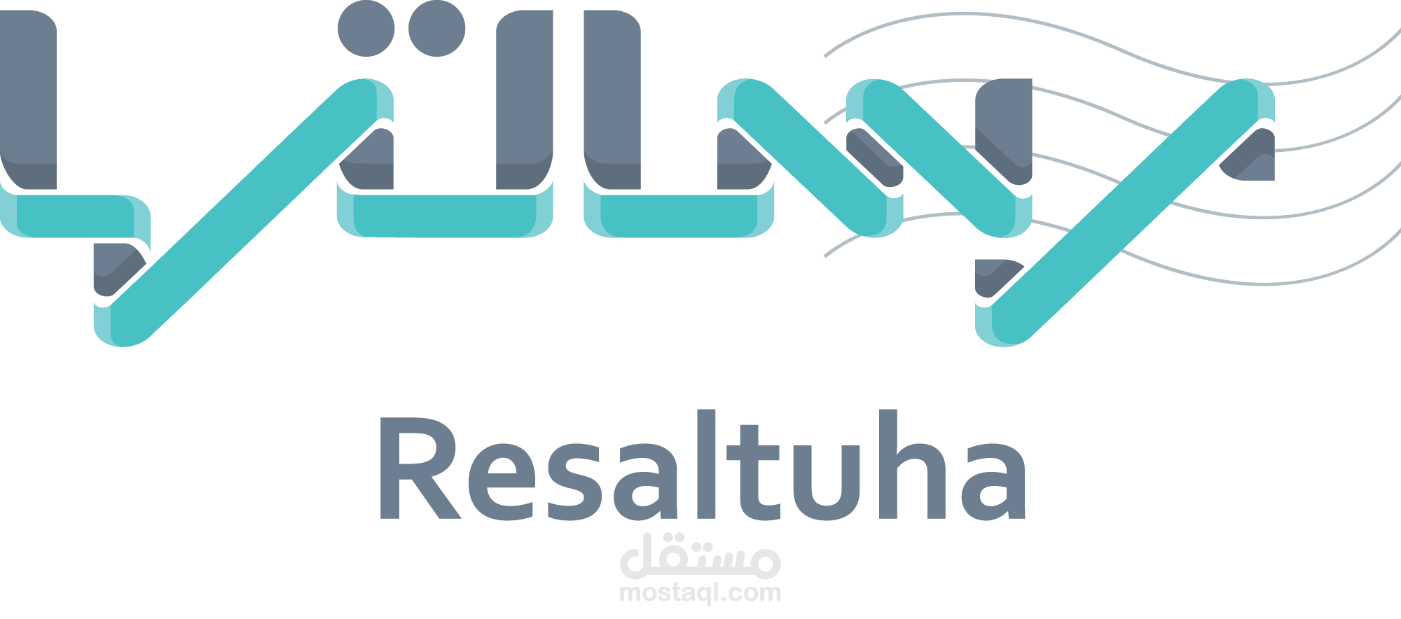 استشارات إعلامية لمؤسسة رسالتها