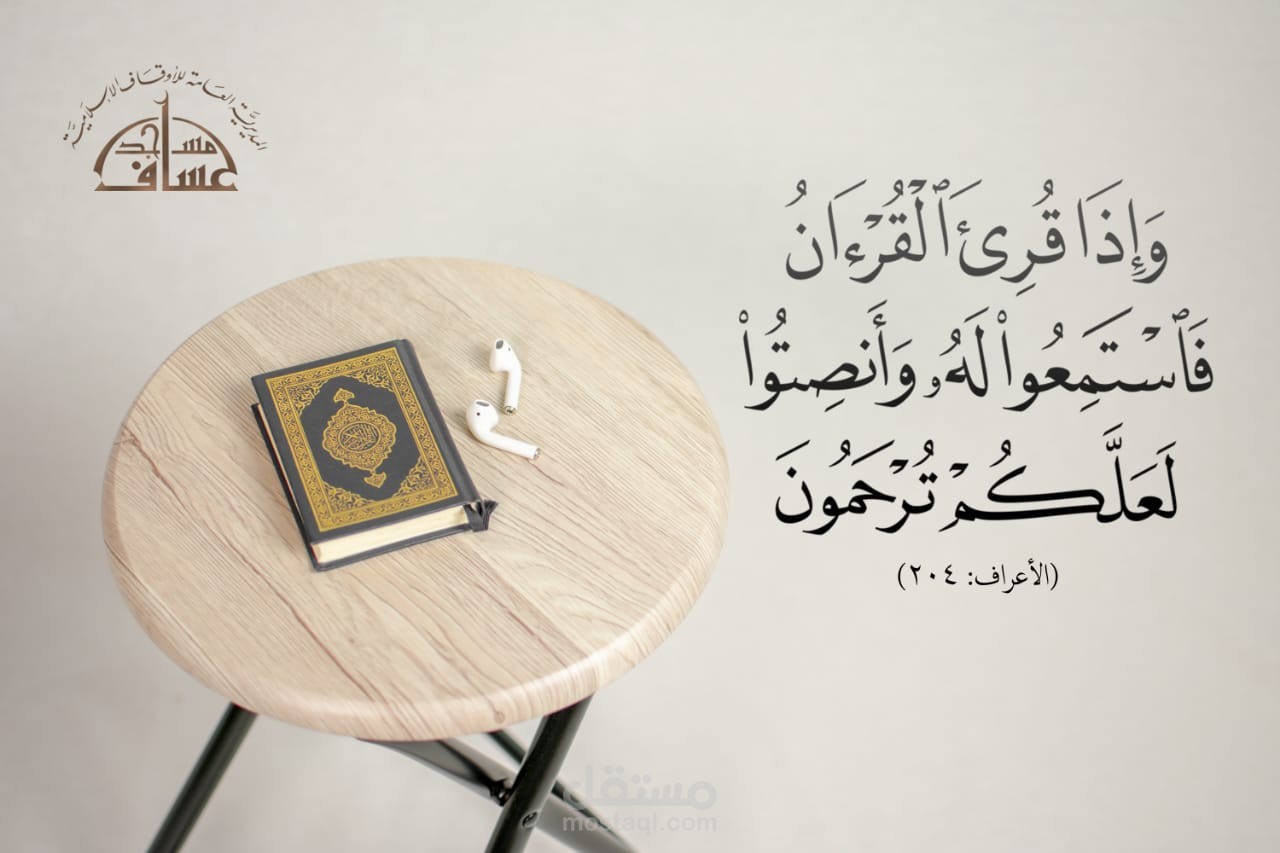 تصميم إعلانات
