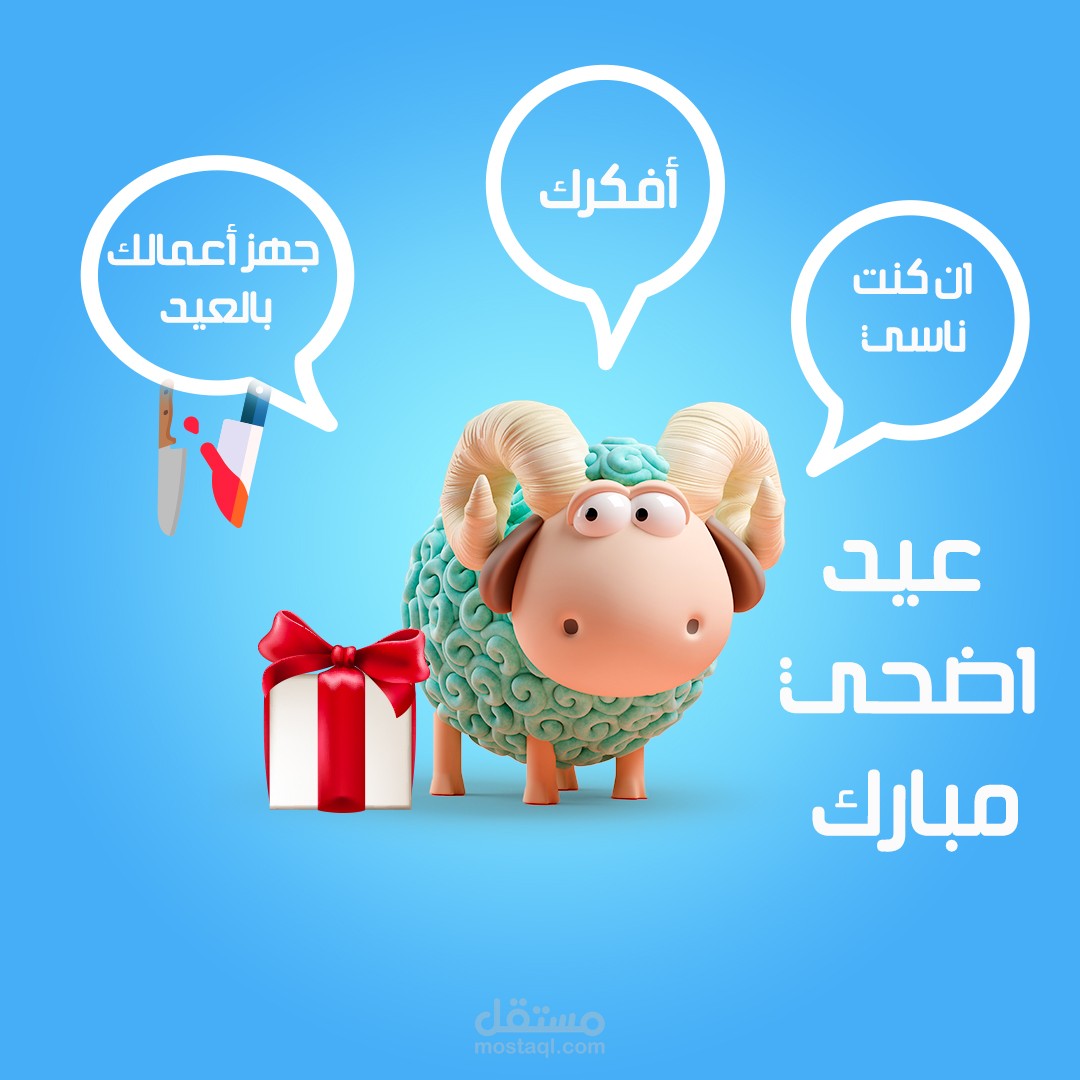 تصميم بوست سوشيال ميديا