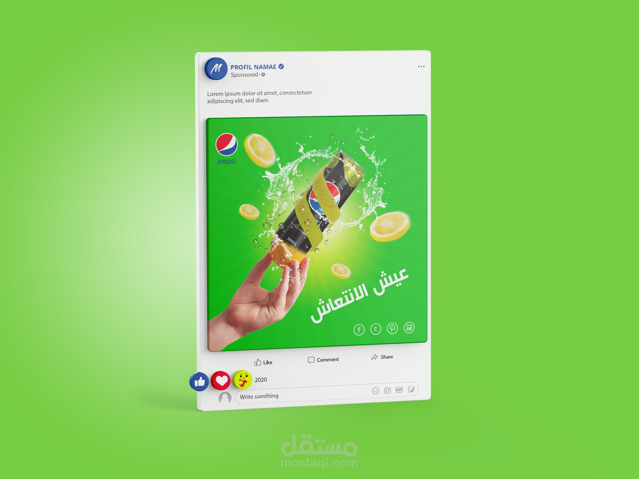 تصميم بوست سوشيال ميديا اعلان بيبسي
