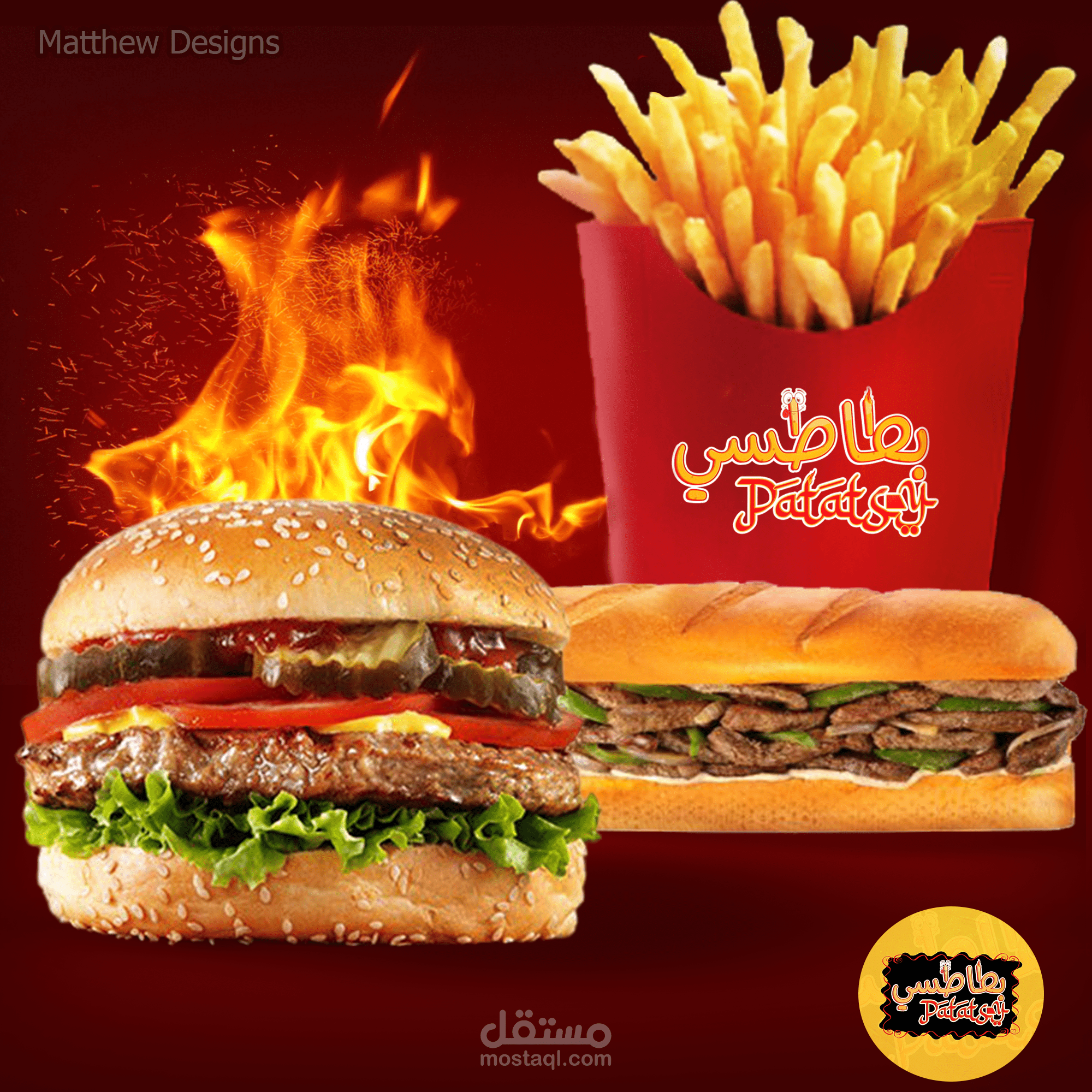 تصميم بوست سوشيال ميديا  لمطعم وجبات سريعة