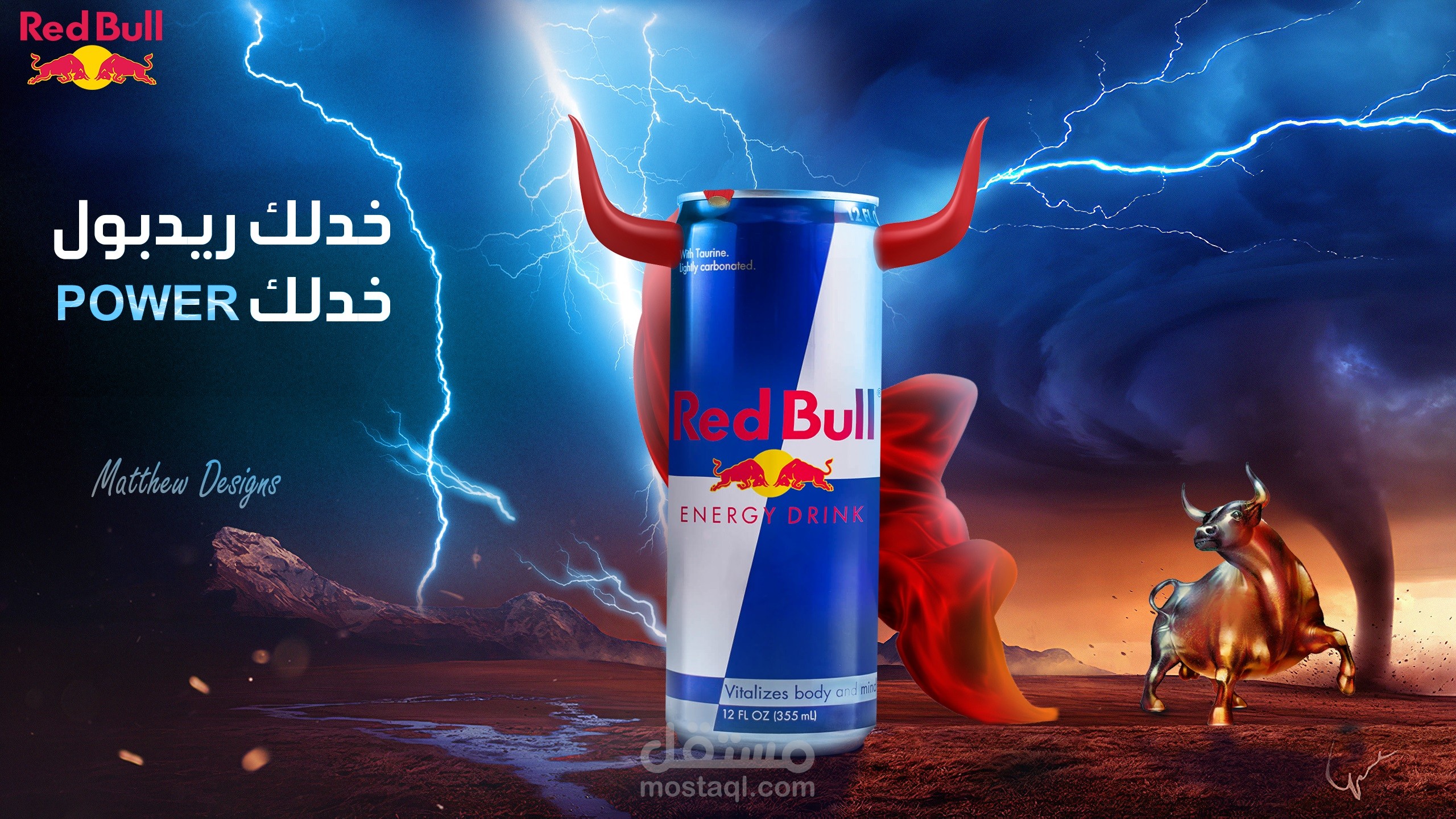 تصميم بوست سوشيال ميديا لمشروب الطاقة ريدبول RedBull