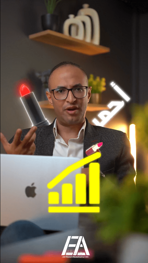 نظرية أحمر الشفاه | Lipstick effect