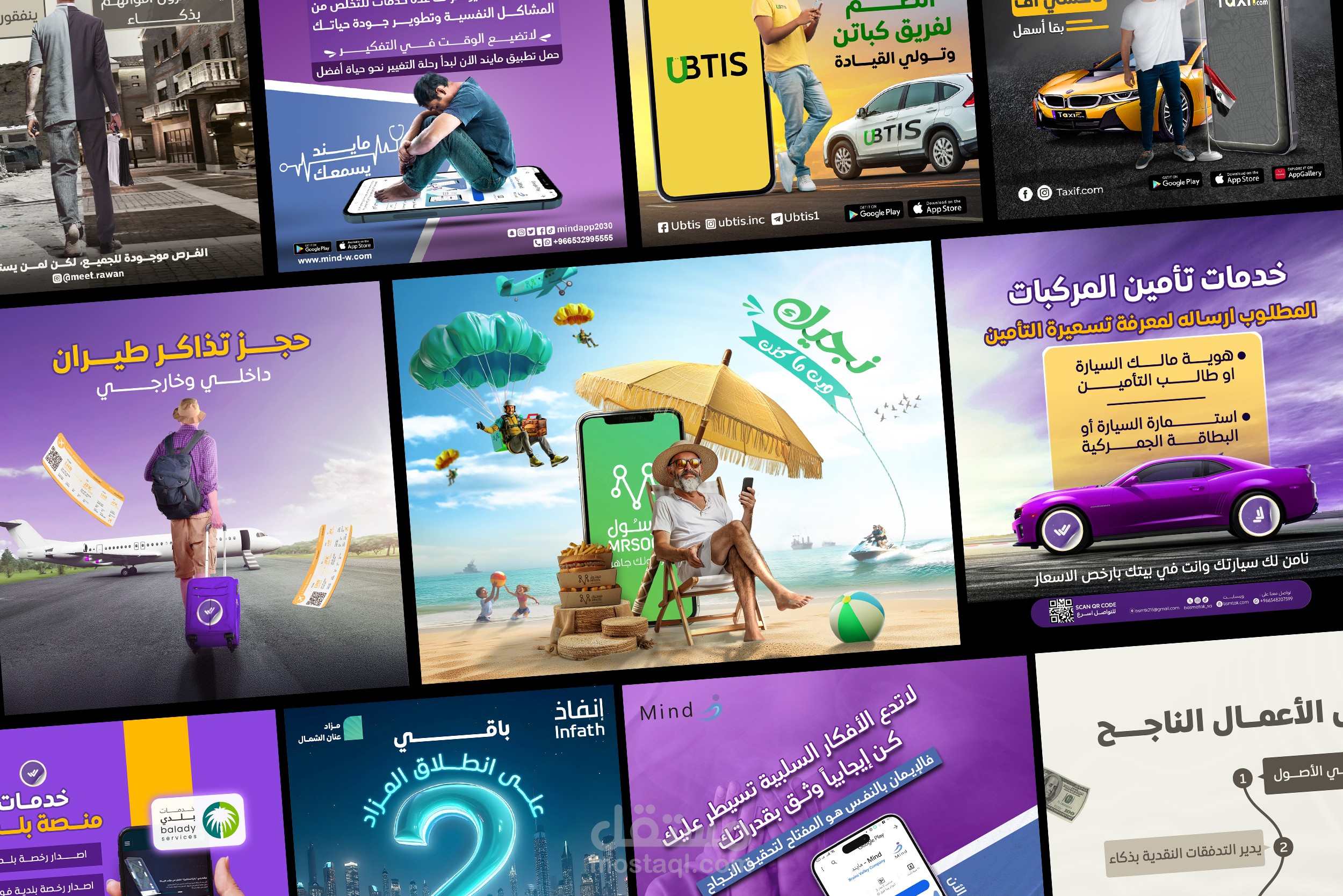 تصميم سوشيال ميديا مختلفة