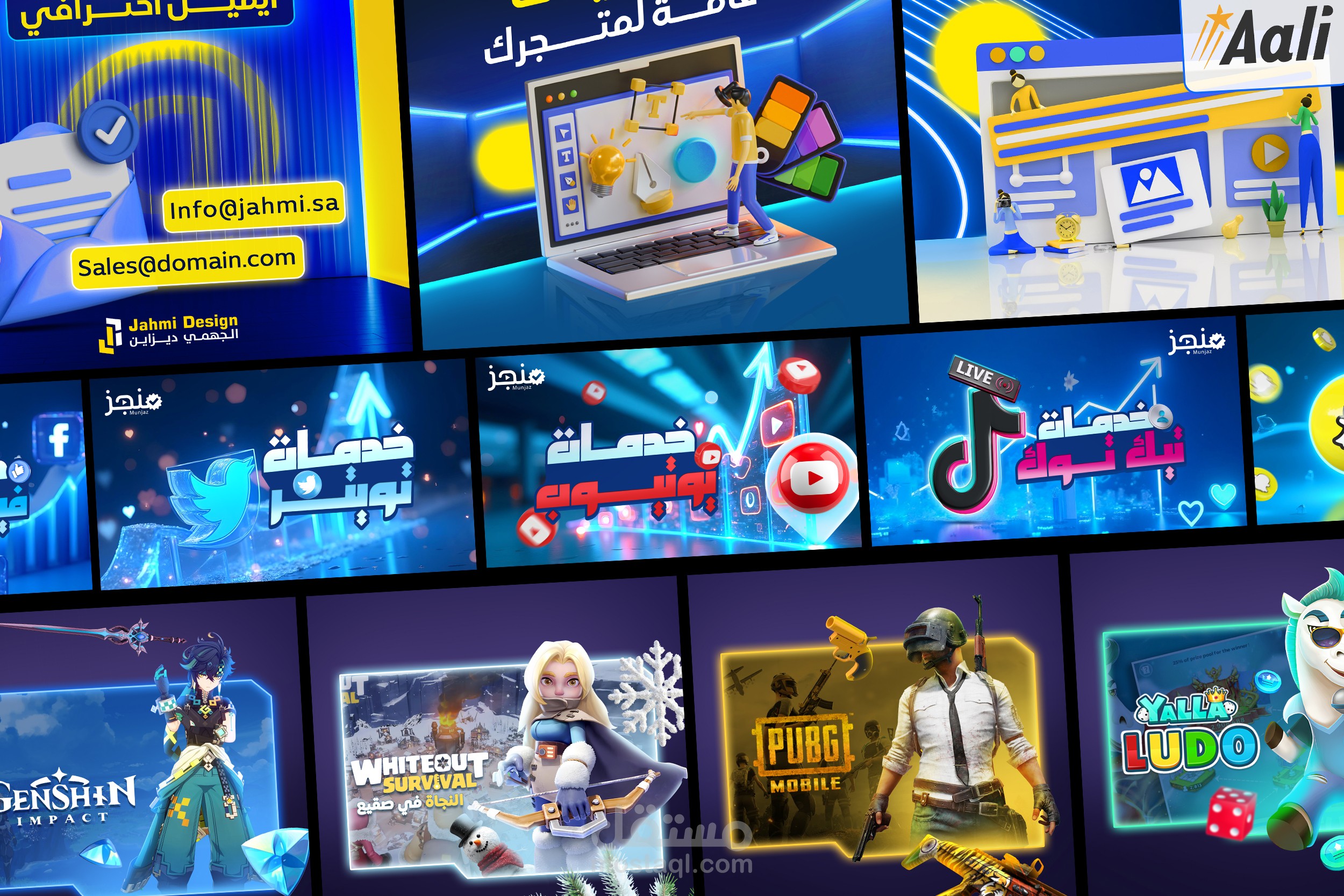 بانرات مواقع مختلفة