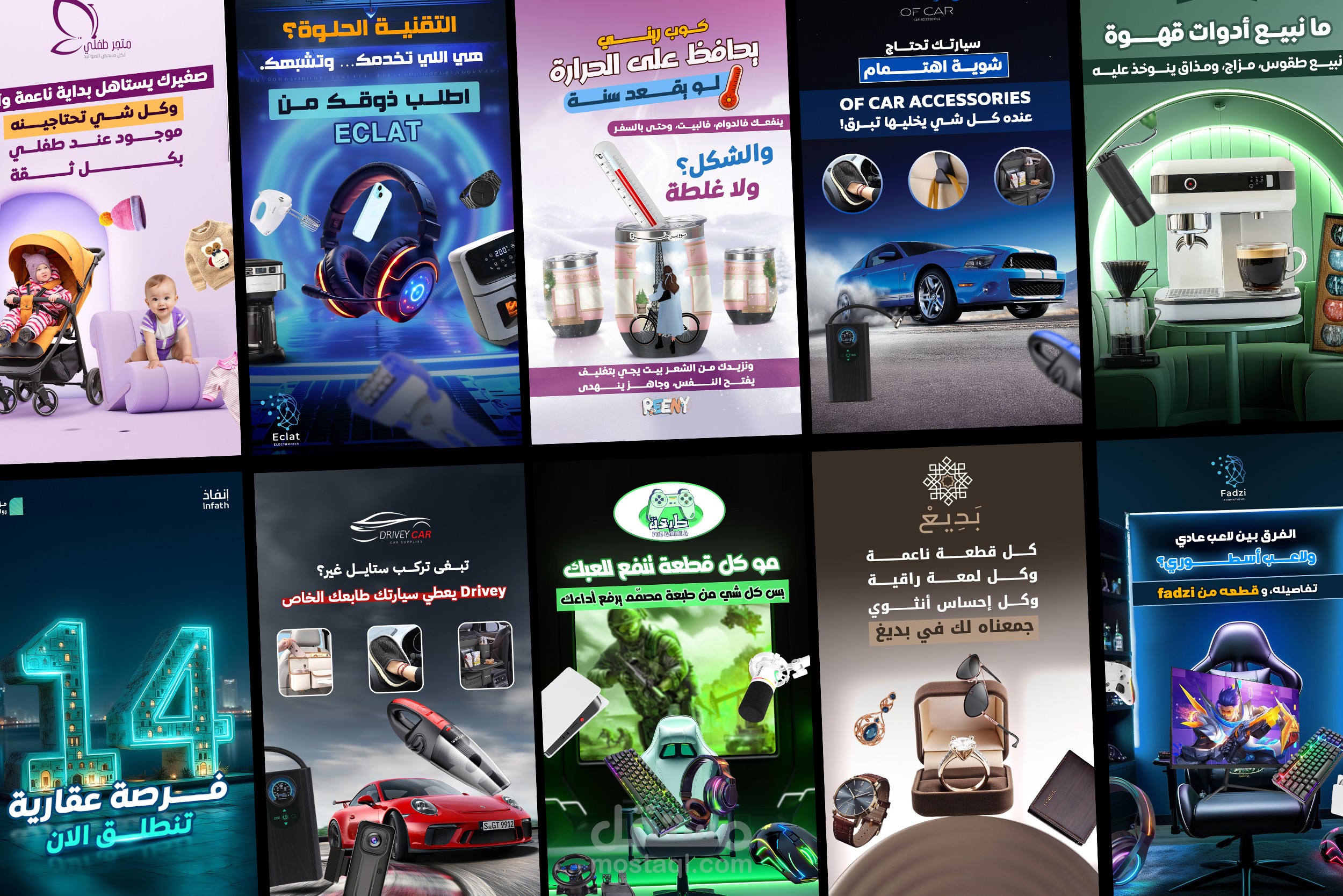 تصاميم سناب شات مختلفة