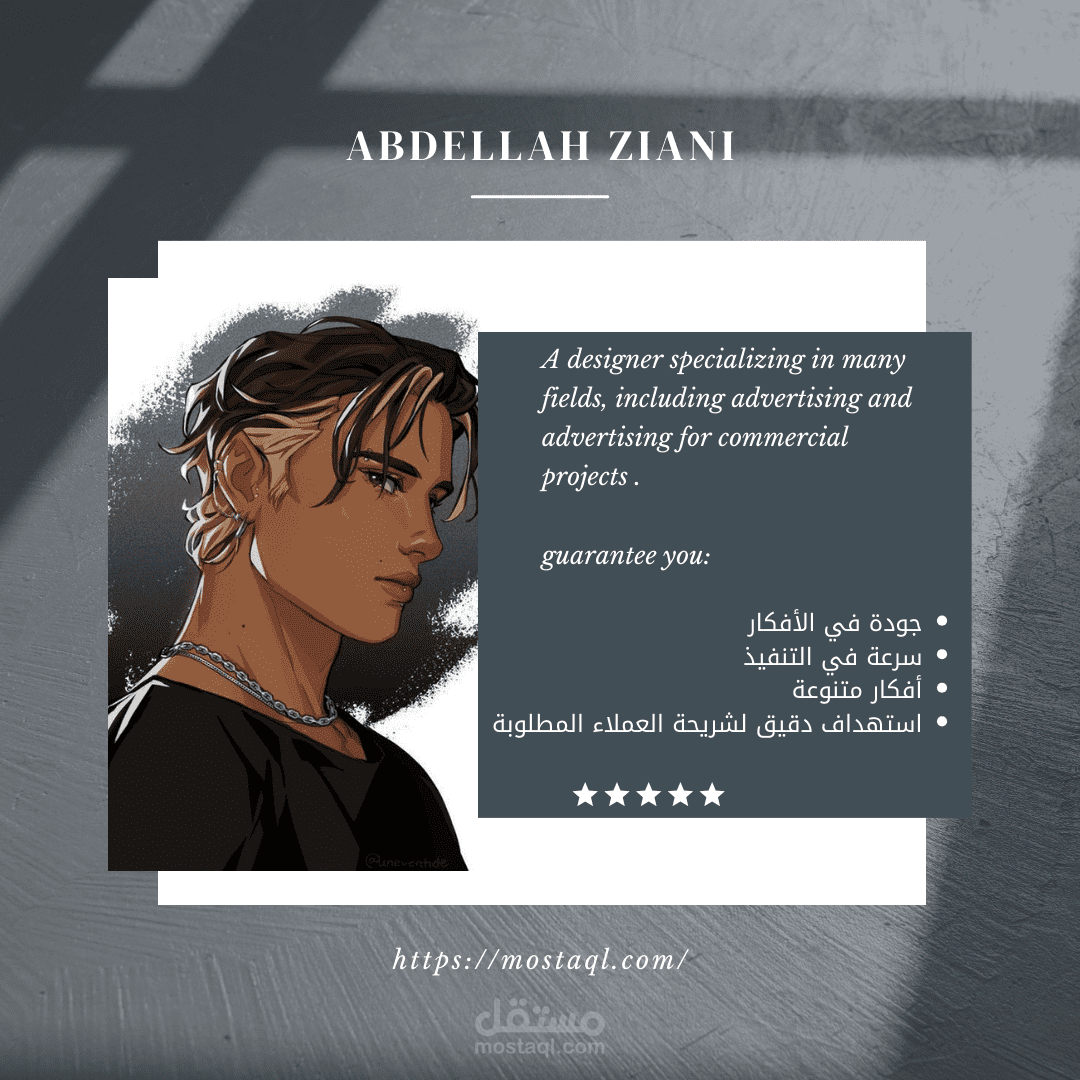 ABDELLAH ZIANI