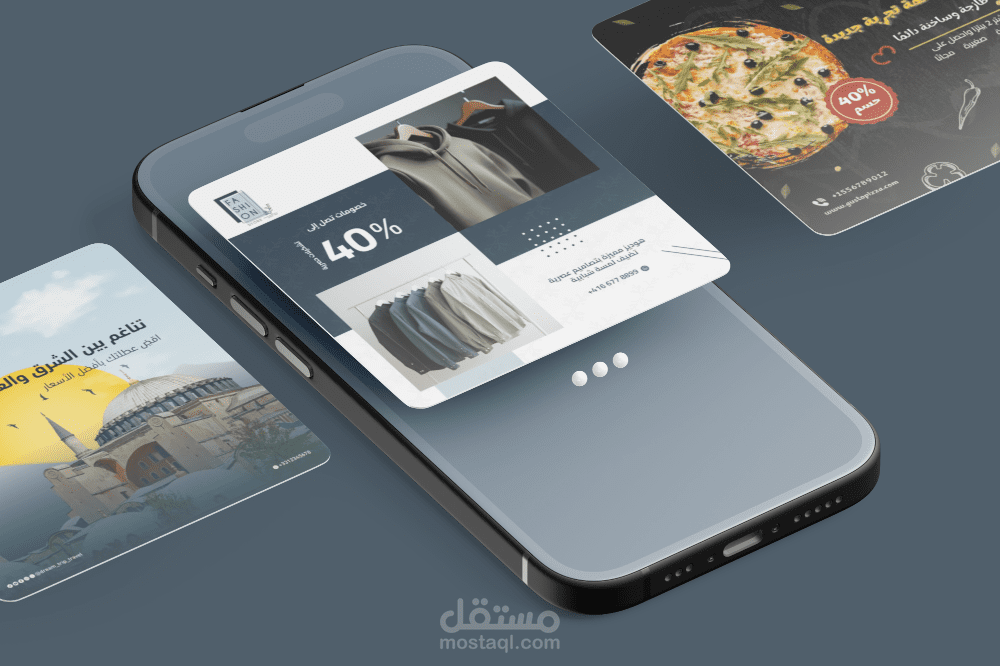 تصميم إعلانات سوشيال ميديا مبتكرة