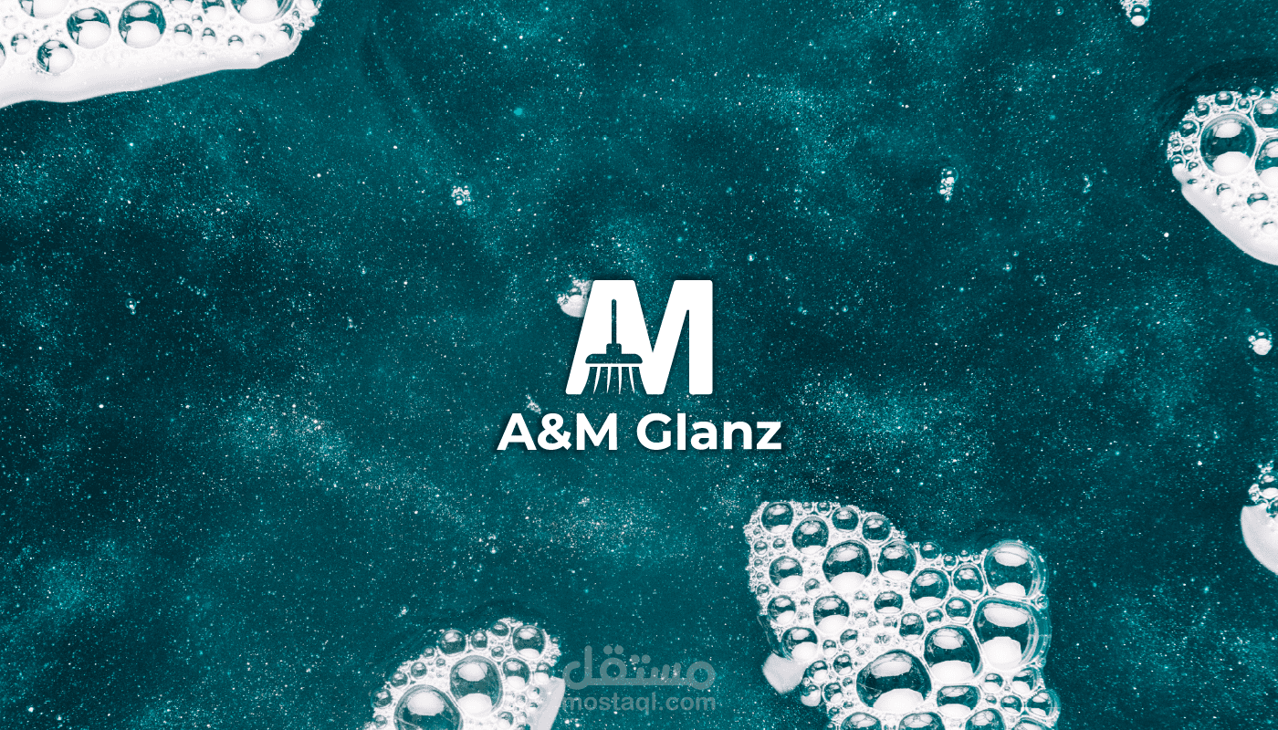 مشروع الهوية البصرية لـ A&M Glanz