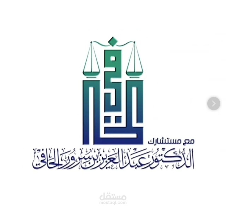 تصميم شعارات