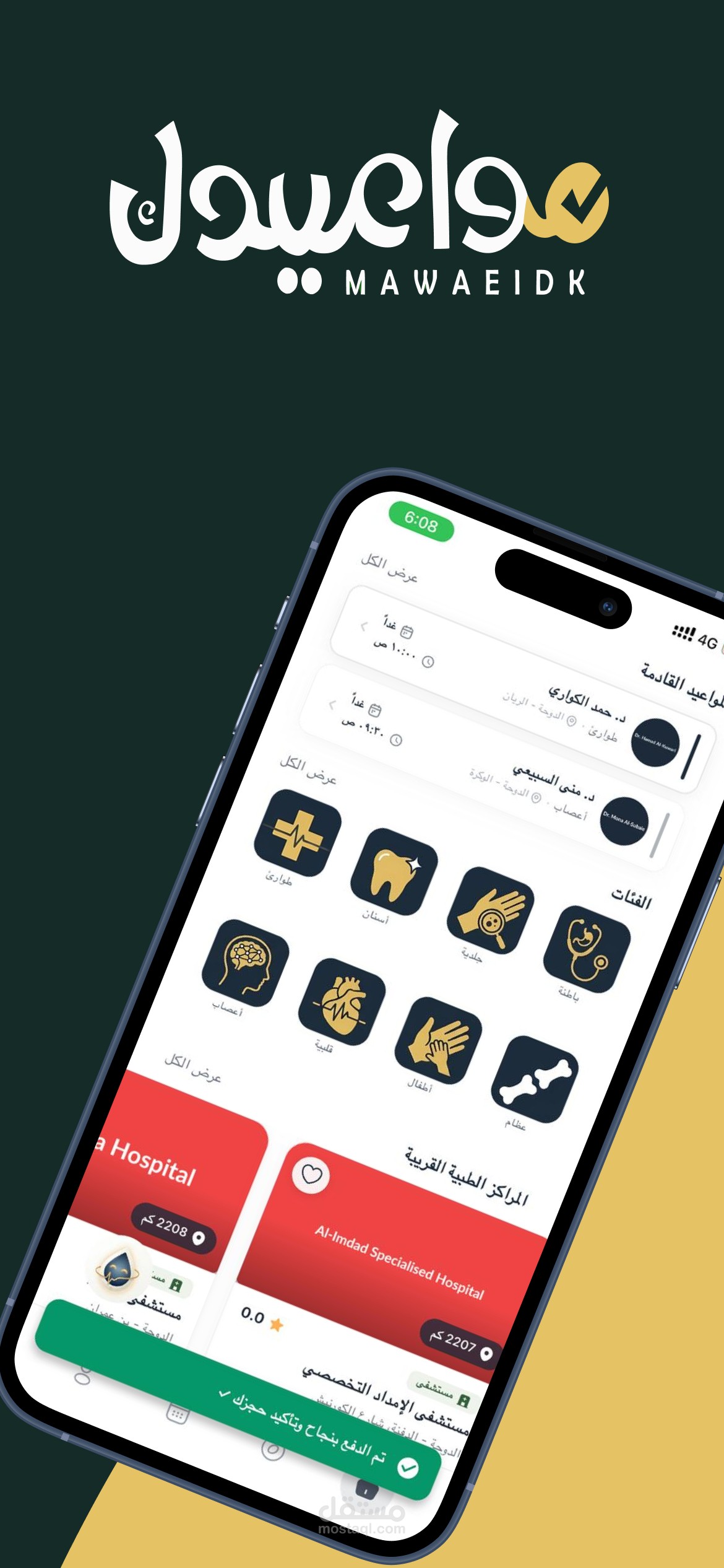 Mawaeidk – Doctor Appointment Booking App (Flutter, iOS & Android)