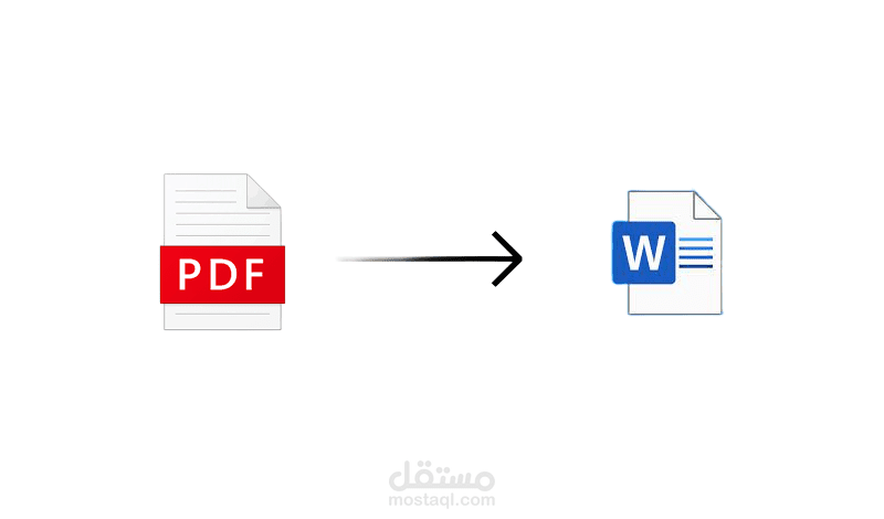 تحويل pdf الى word