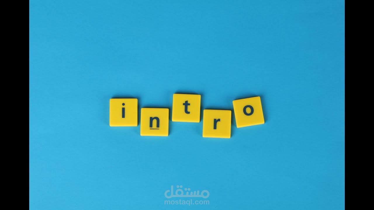 انترو احترافي لقناتك او موقعك