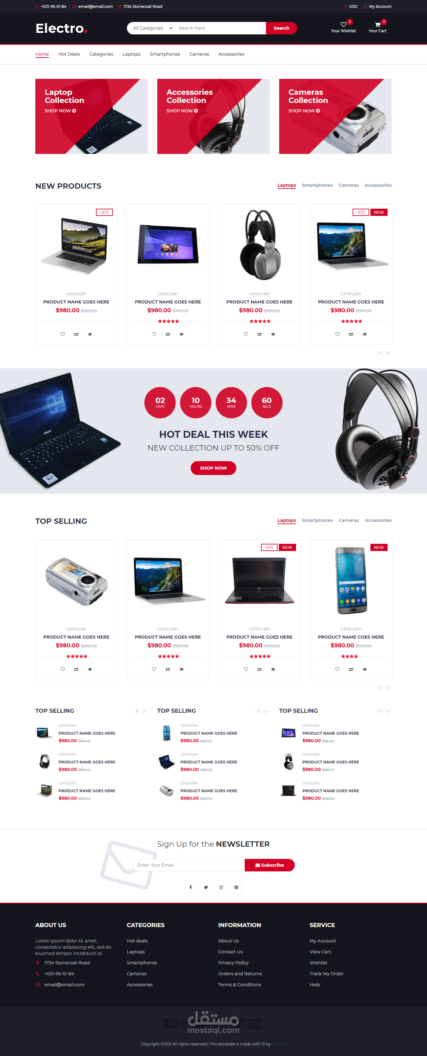 متجر الكتروني .