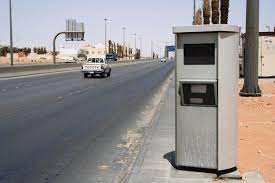 بحث عن رادار السرعة