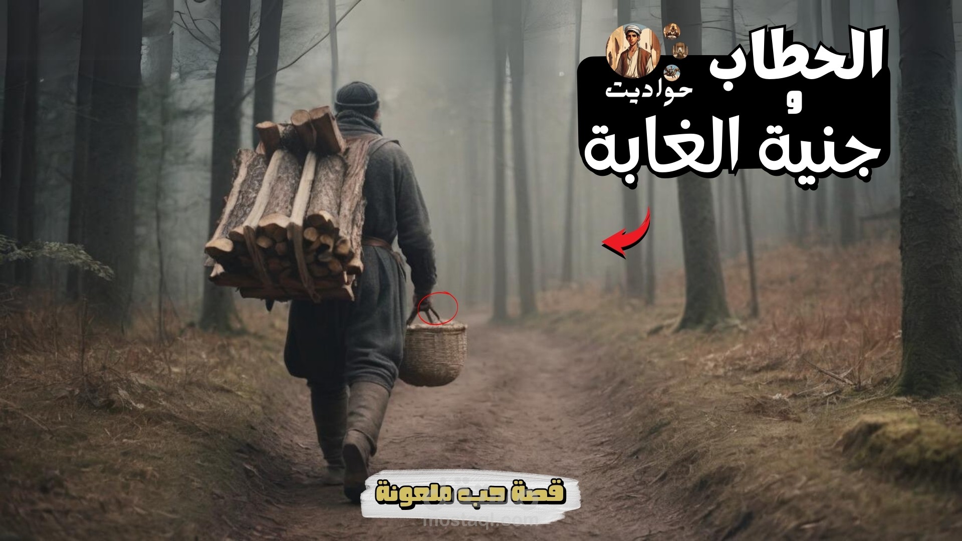 تصميم ومونتاج للفيديوهات المخصصة لمواقع التواصل الاجتماعي واليوتيوب