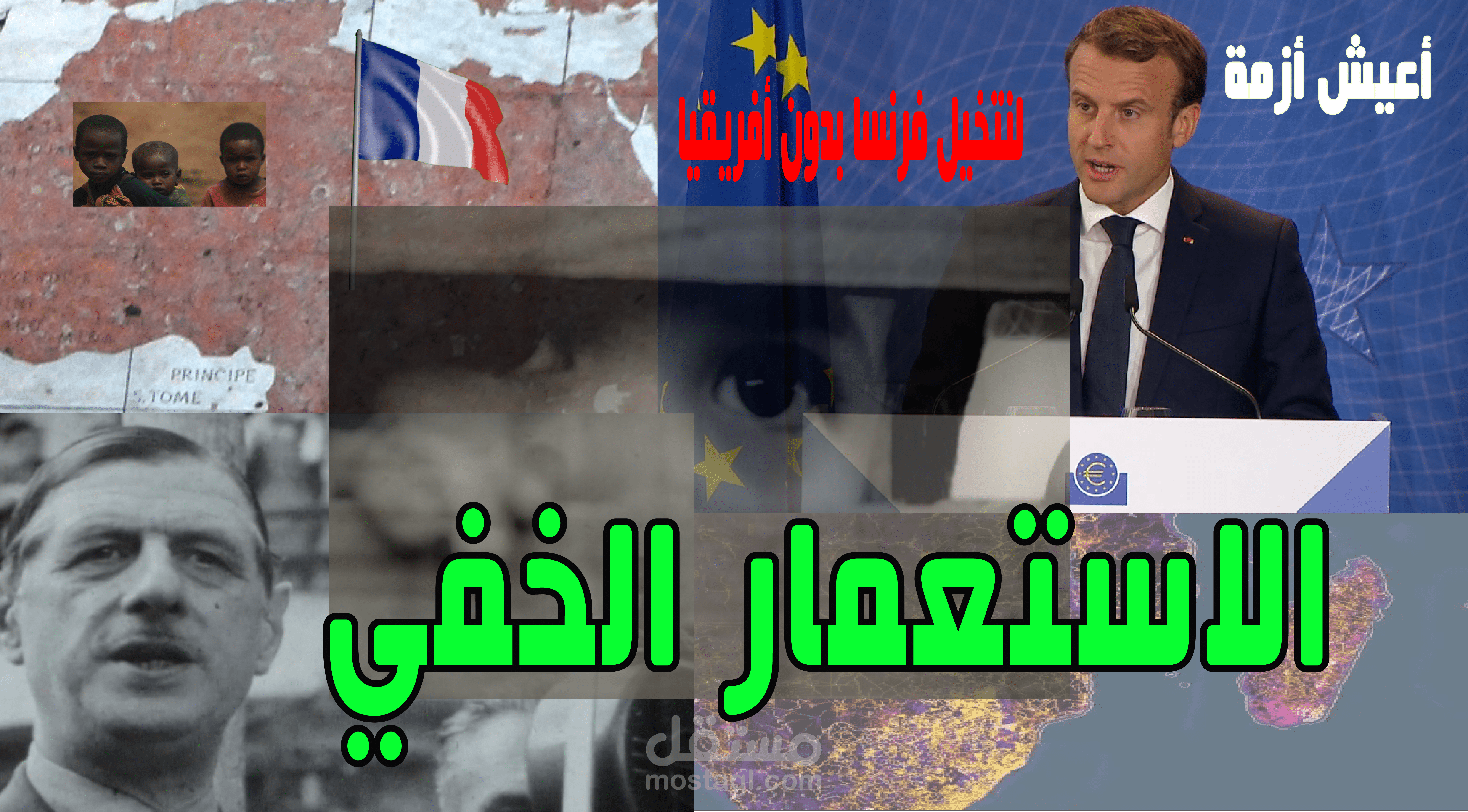 فيديو ثاني لي على قناتي على اليوتيوب.