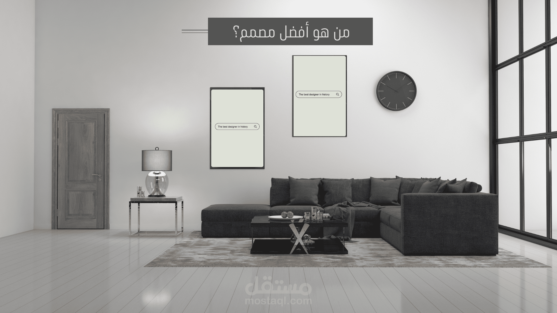تصميم بيعجبكم