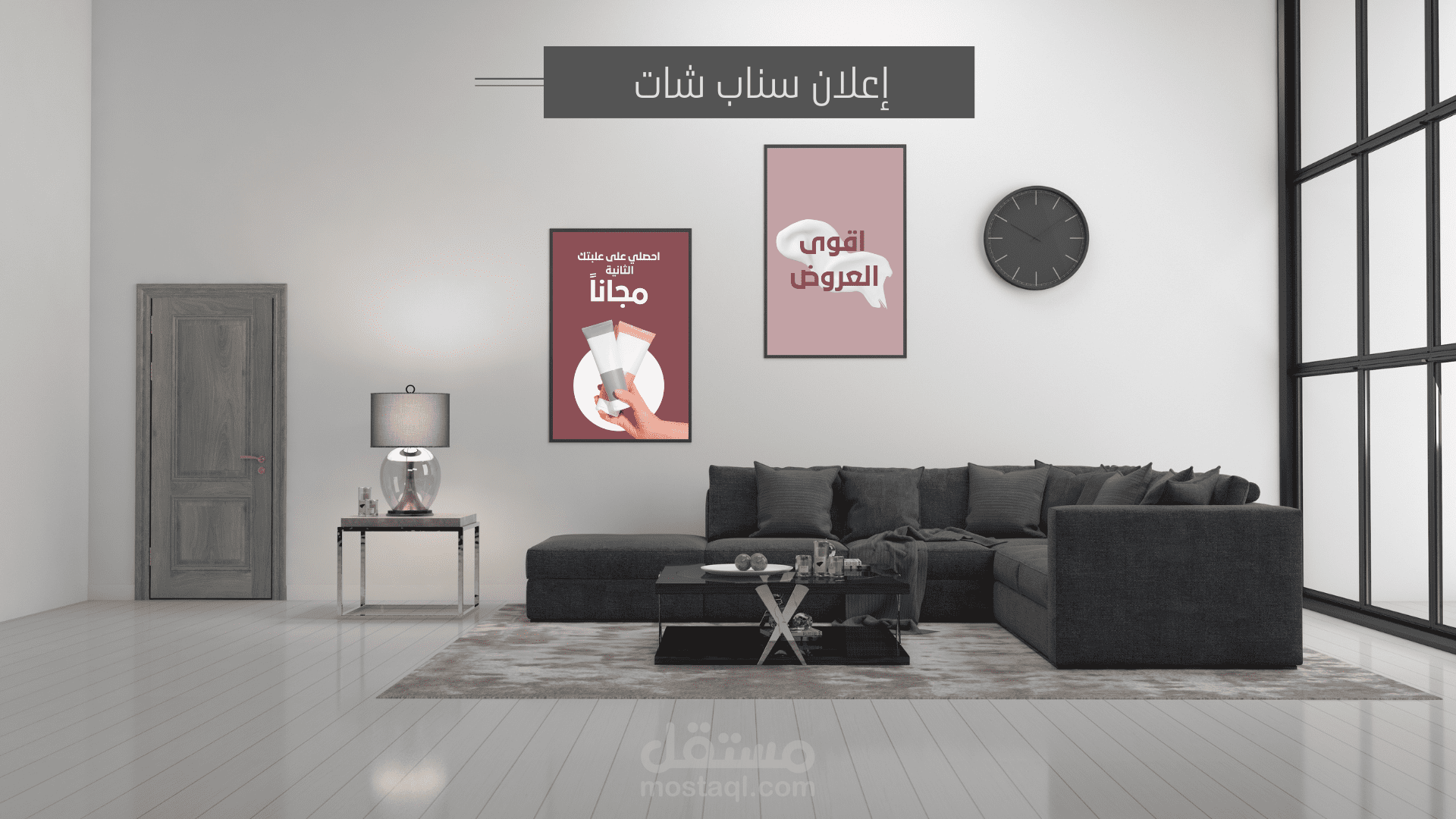 فيديو إعلان سناب
