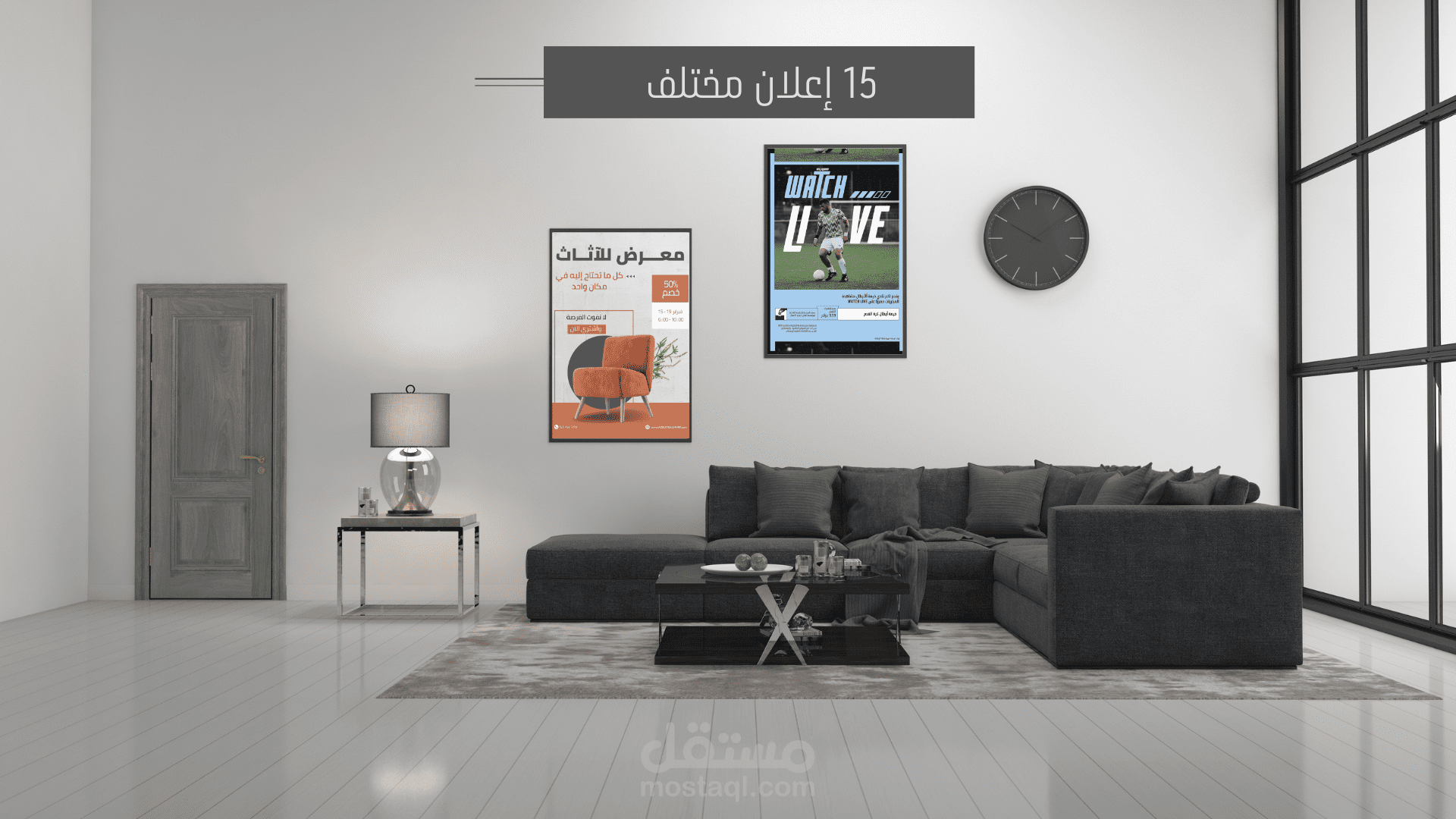 15 إعلان مختلف