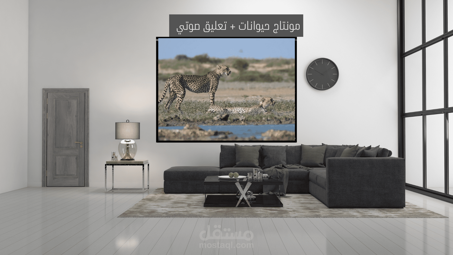 مونتاج  بالقص السريع وتعليق صوتي إحترافي بموسيقى تصويرية