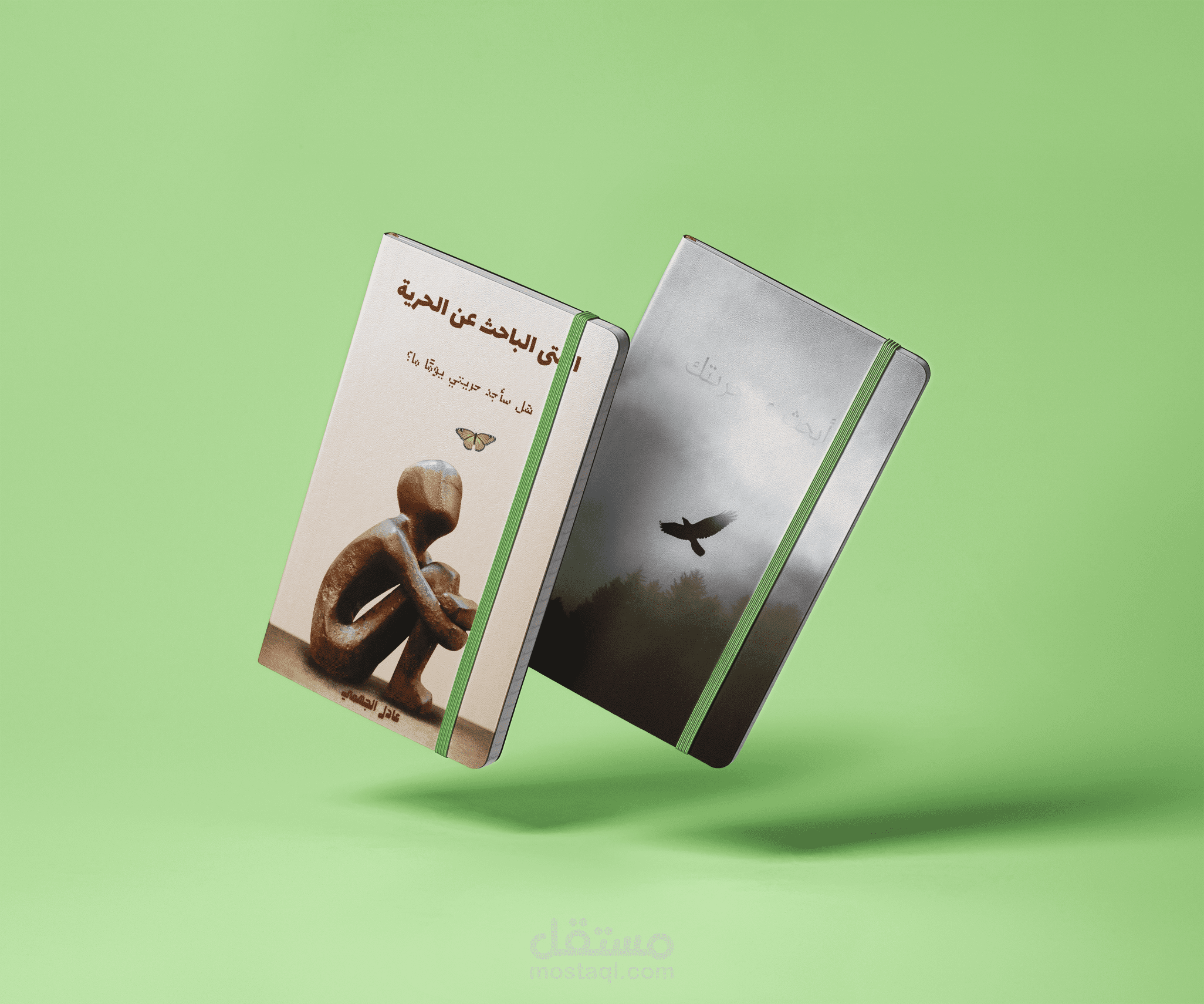 تصميم كتب