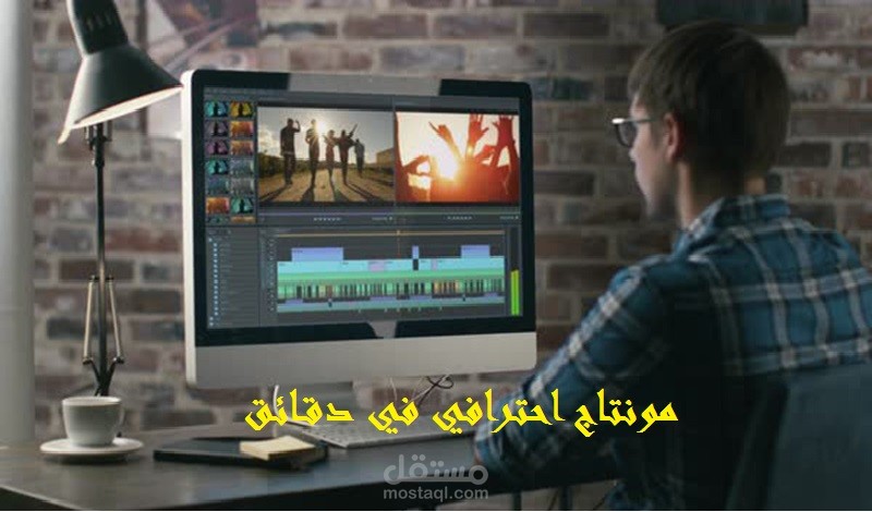 تحريك صور مانجا وتحويلها لفيديو