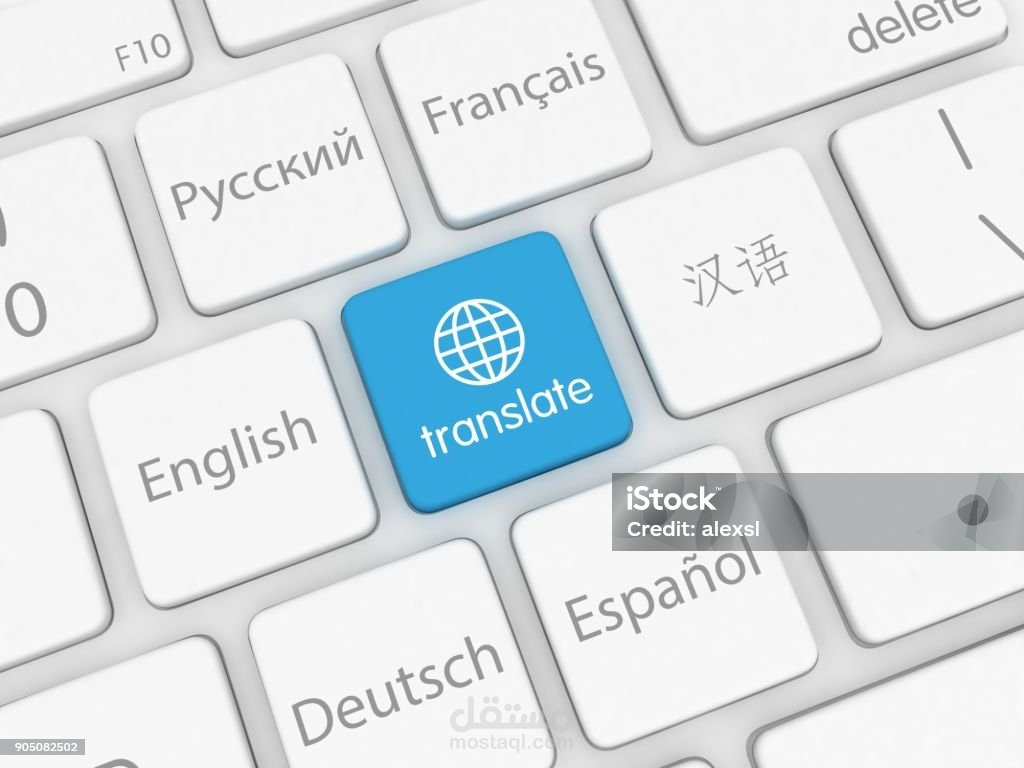 ترجمة قصة قصيرة من الانجليزية الي العربية