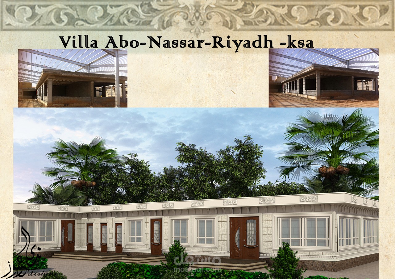 تصميم خارجى لفيلا بالسعودية