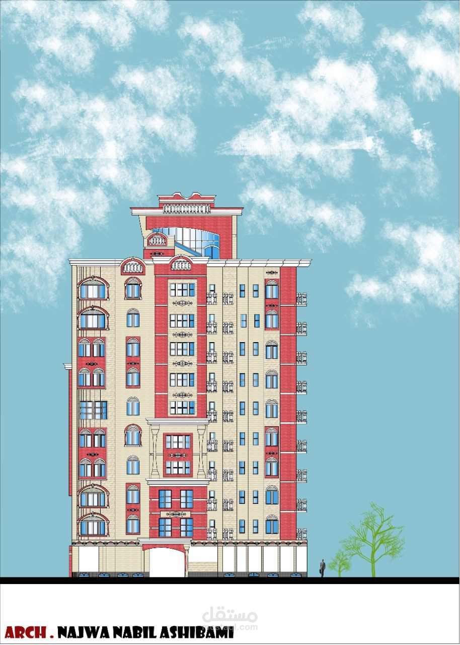 عمارة سكنية لشركة