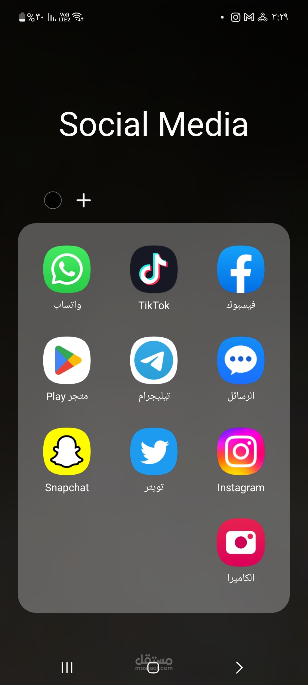 تعليم على استخدام برامج التواصل المختلفة