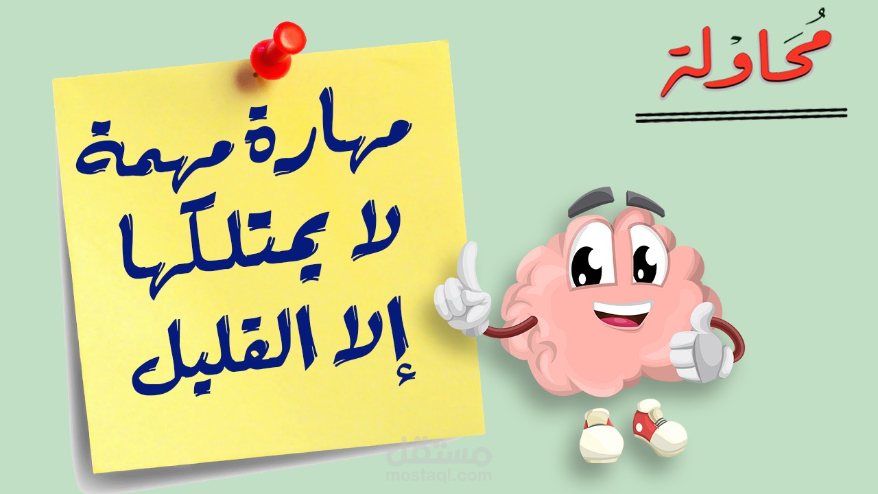 فيديو وايت بورد انيميشن