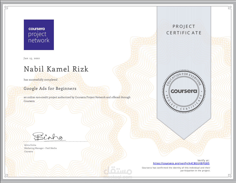 My Certificate