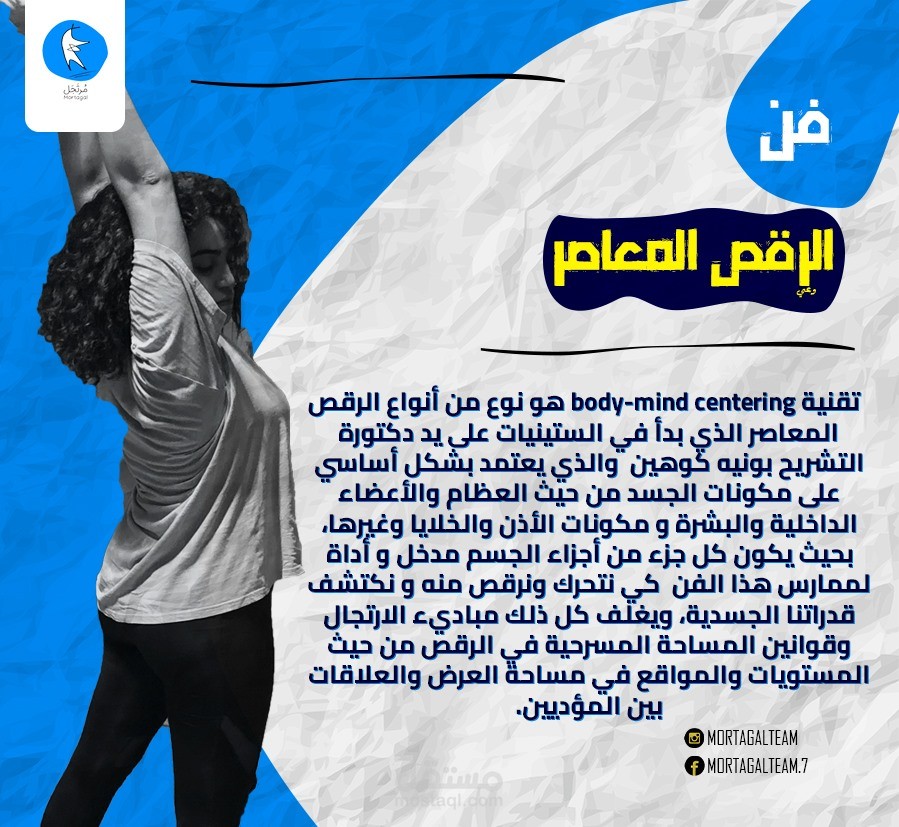 تصميمات سوشيال ميديا لعملاء مختلفين