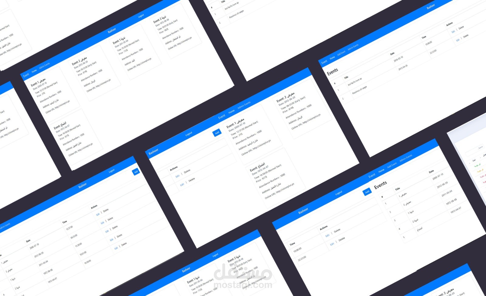 موقع متجر الكتروني