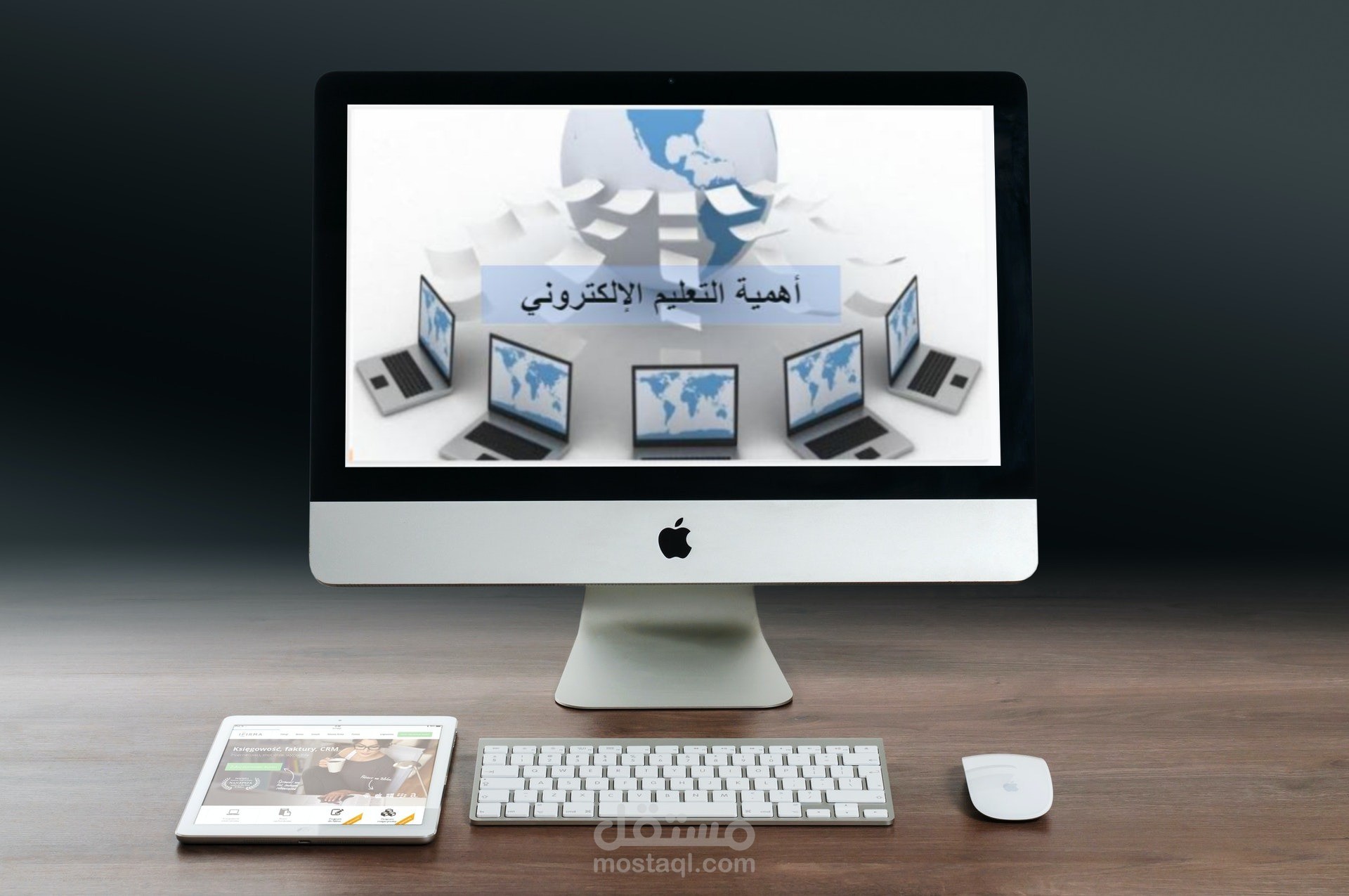 تصميم عروض تقديمية باستخدام جوجل سلايد