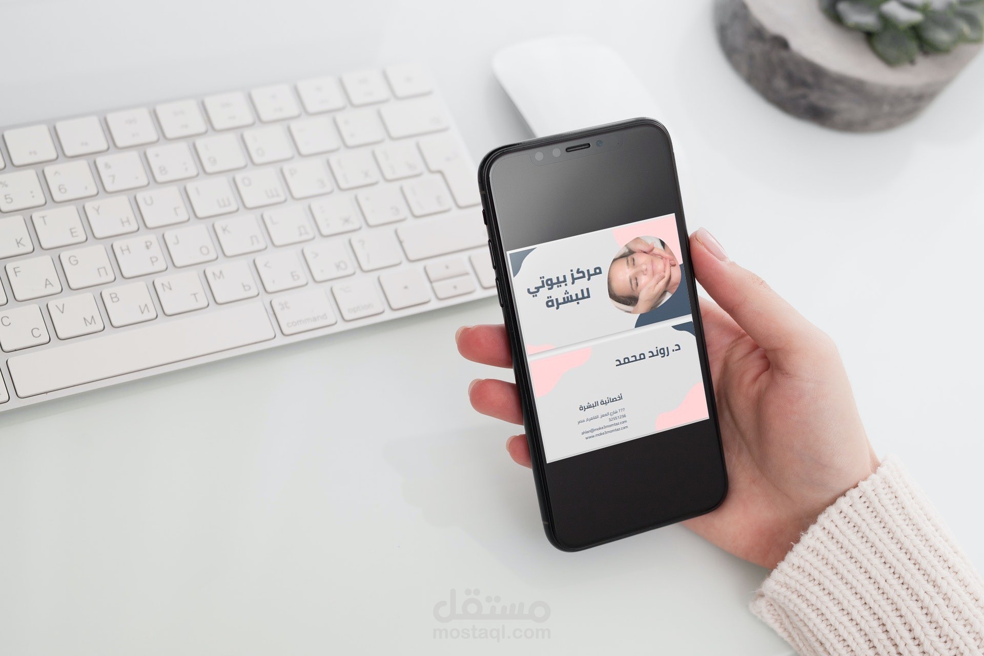 تصميم بطاقة عمل business card