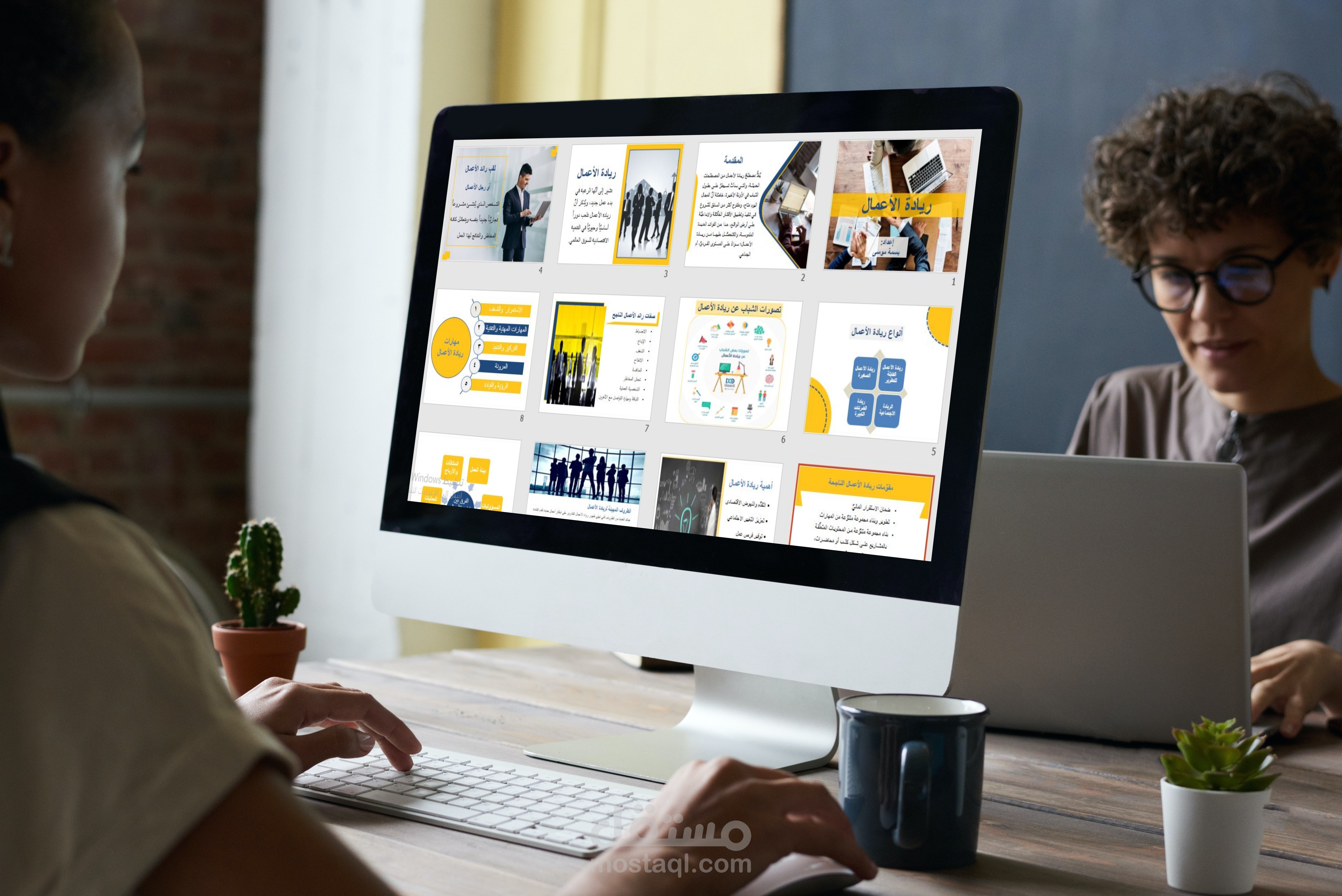 تصميم عرض بوربوينت عن ريادة الأعمال بشكل احترافي