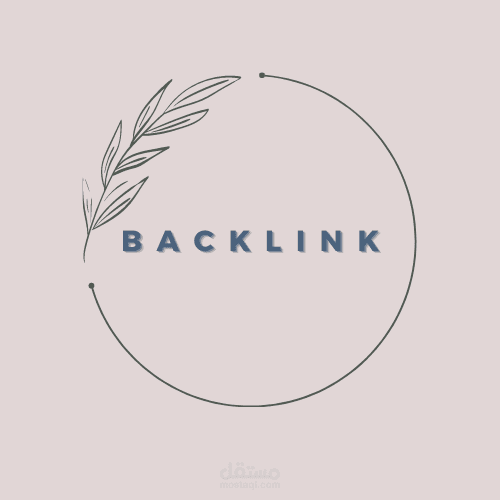 فحص باكلينك لموقعك ( Backlinks )