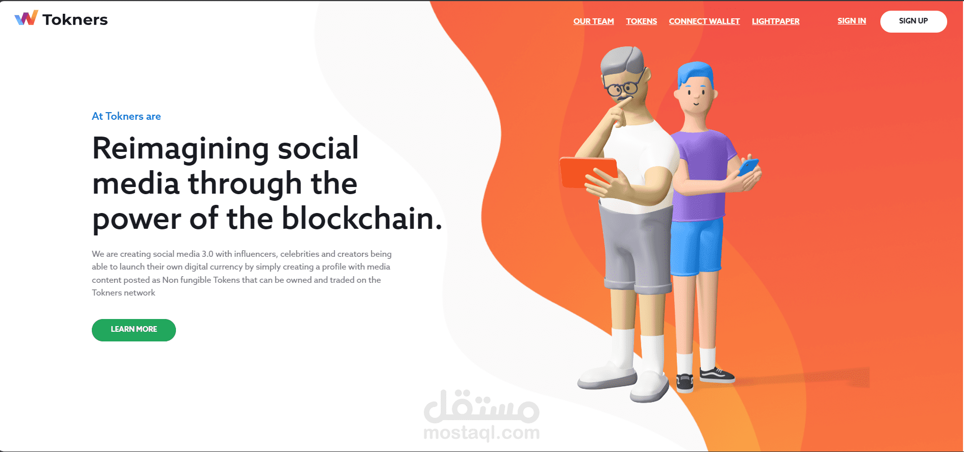 انشاء موقع الكترونى لمشروعك متجاوب (Responsive)
