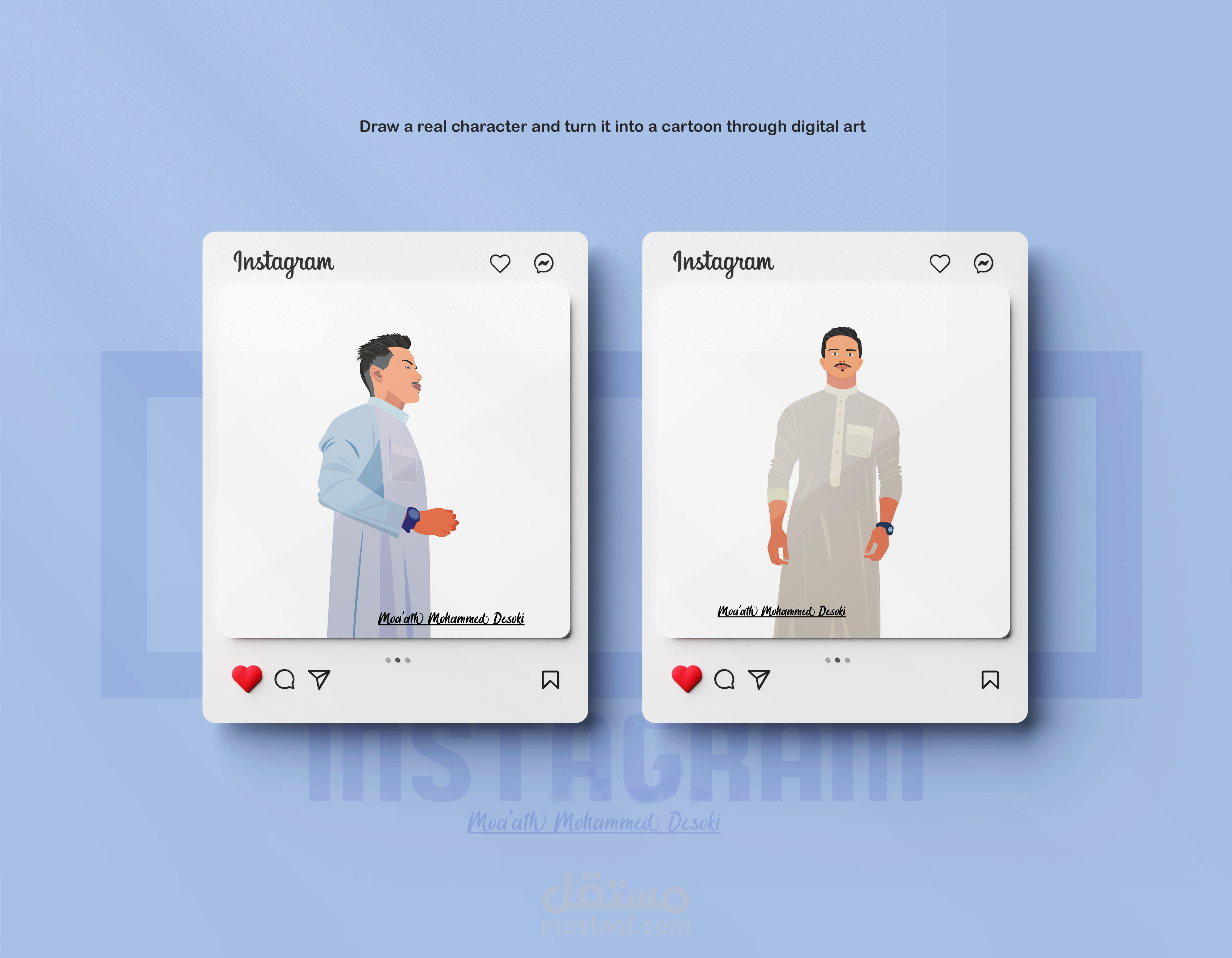 رسم شخصيات فيكتور