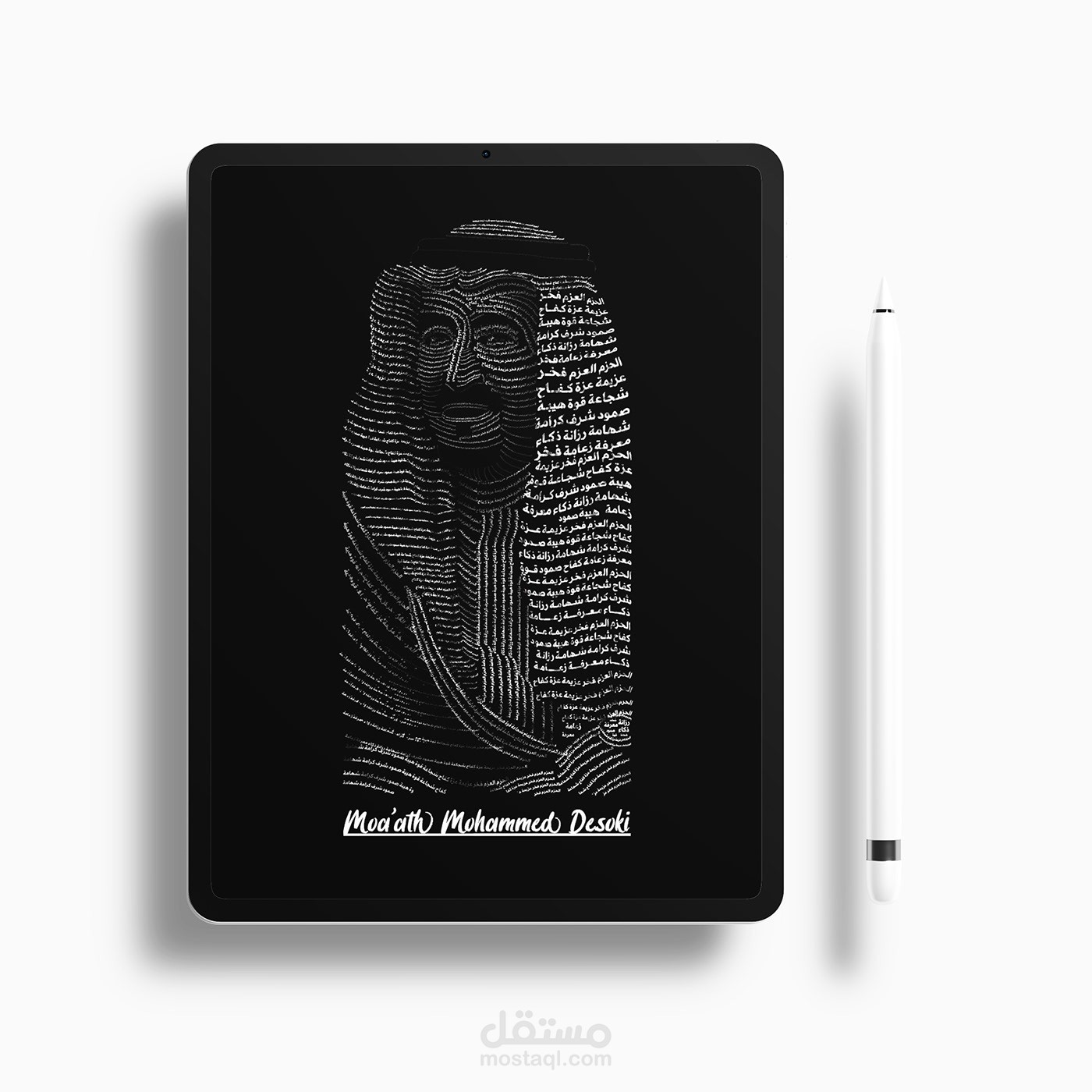 رسم الشخصيات بتقنية التايبوجرافي