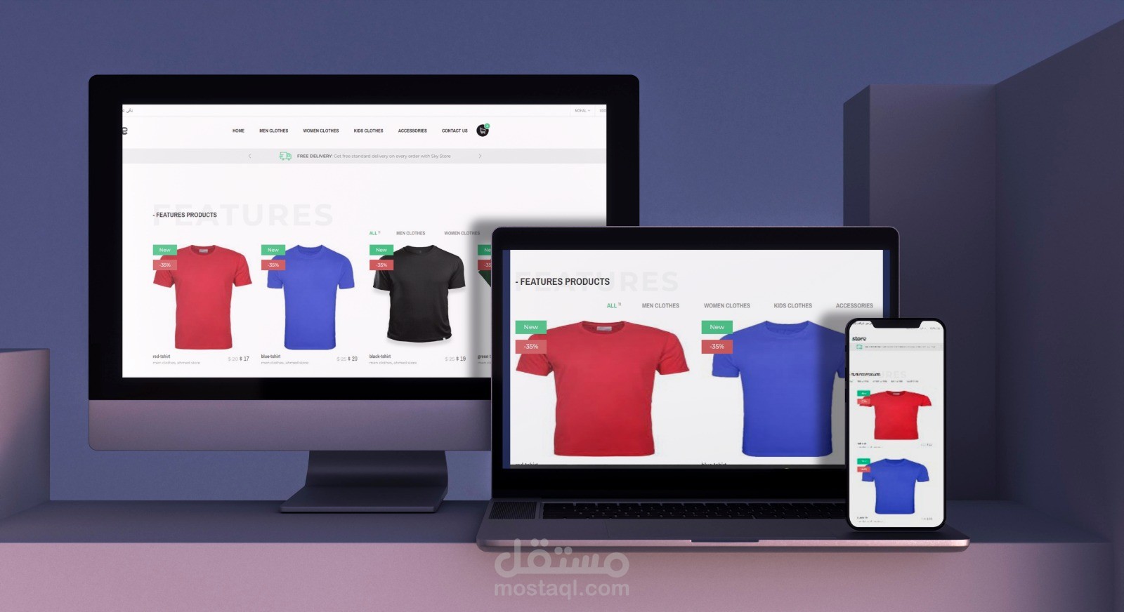 تصميم وبرمجة متجر إلكتروني Laravel