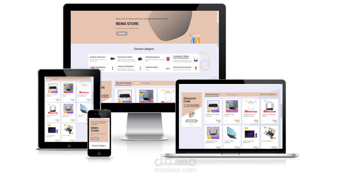 متجر الكتروني  جذاب ومميز