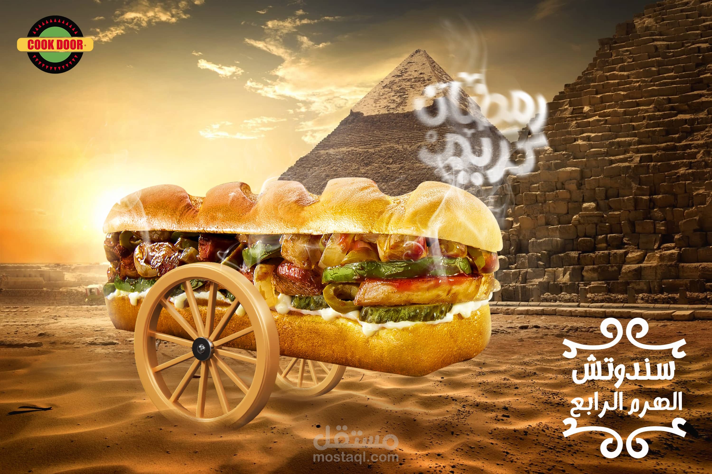 تصميم سوشيال ميديا Cook door