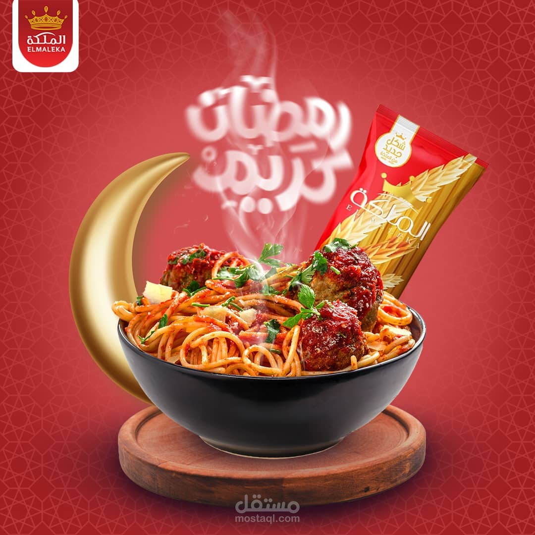 تصميم سوشيال ميديا مكرونة الملكة