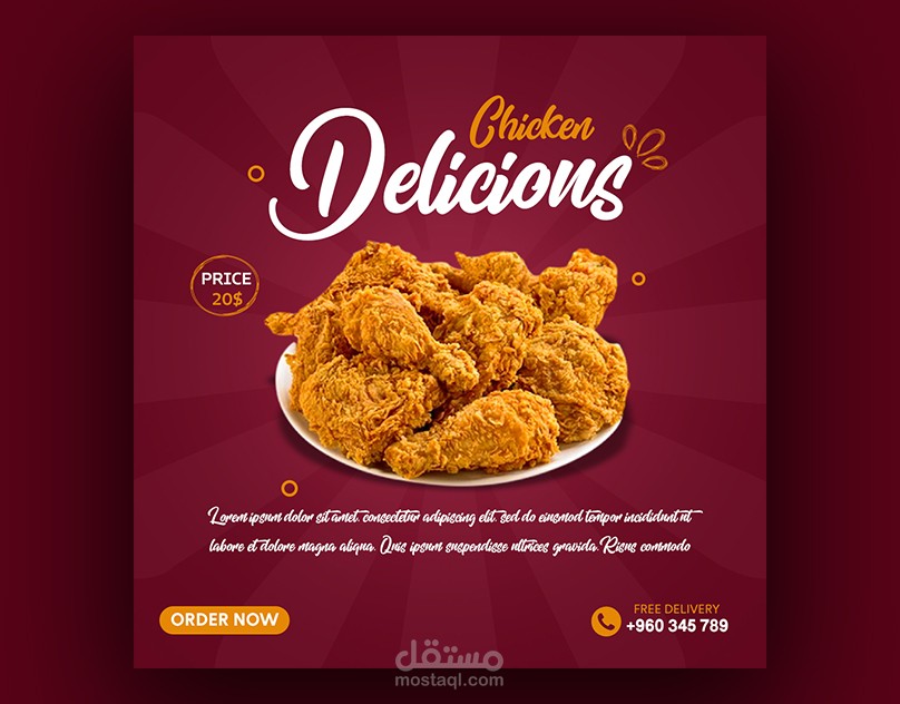 تصميمات سوشيال ميديا - فراخ لذيذة